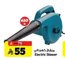 Electric Blower