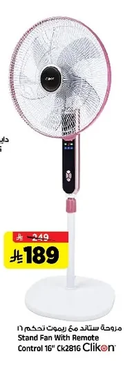 16" Stand Fan with Remote Control