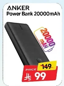 Power Bank 20000mAh