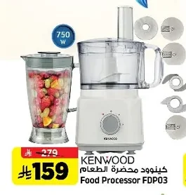 Food Processor FDP03