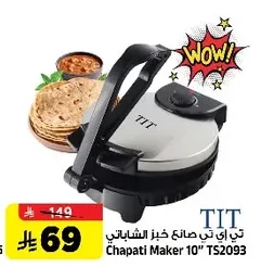 Chapati Maker 10" TS2093