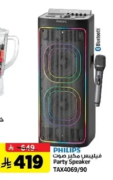 Party Speaker TAX4069/90