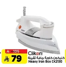 Heavy Iron Box CK2130