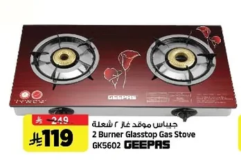2-Burner Gas Stove