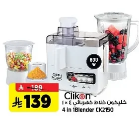 4 in 1 Blender CK2150