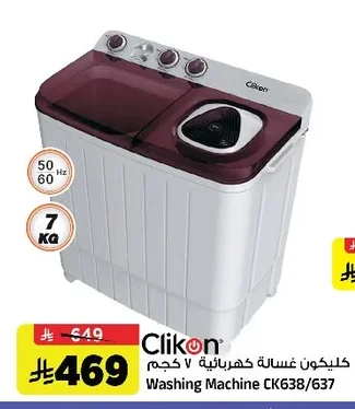 Washing Machine