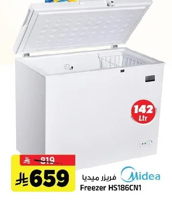 Freezer