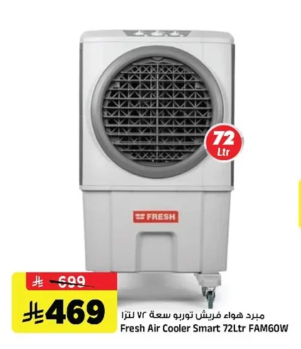 Air Cooler 72 Ltr