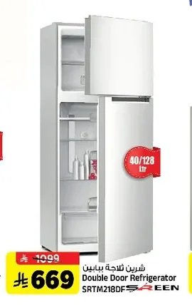 Double Door Refrigerator