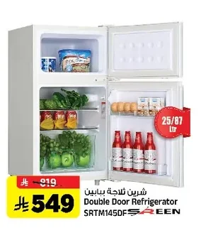 Double Door Refrigerator