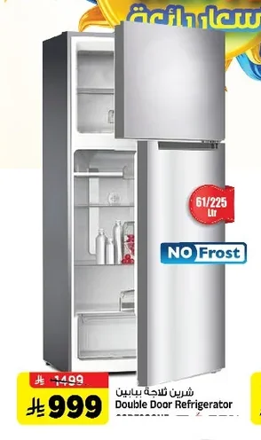 Double Door Refrigerator