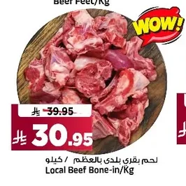 Local Beef Bone-in