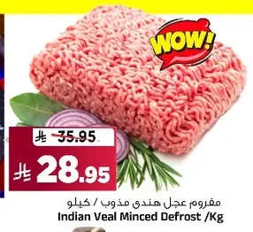 Indian Veal Minced Defrost