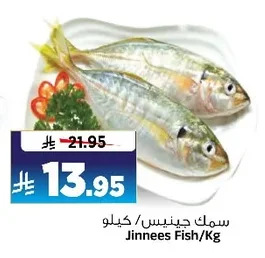 Jinnees Fish