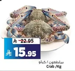 Crab
