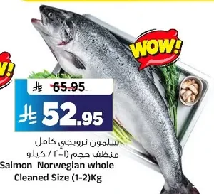 Salmon Norwegian whole