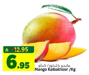 مانجو كلبثور