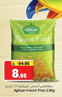 Aghsan French Fries