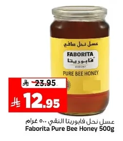 PURE BEE HONEY