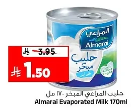 Almarai Evaporated Milk