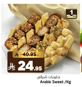 حلويات شرقي