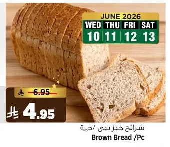 Brown Bread