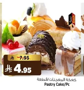 كعكة المعجنات