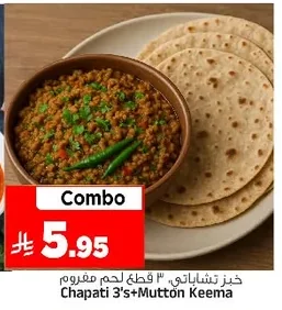 خبز تشاباتي