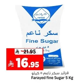 Farayed Fine Sugar