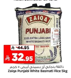 Zaiqa Punjabi White Basmati Rice 5kg
