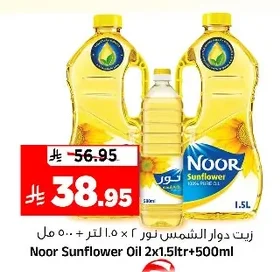 Noor Sunflower Oil 2x1.5ltr+500ml