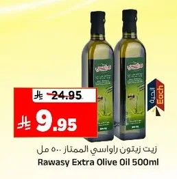 زيت زيتون راواسي الممتاز