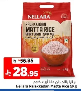 Nellara Palakkadan Matta Rice