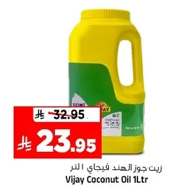 زيت جوز الهند فيجاي