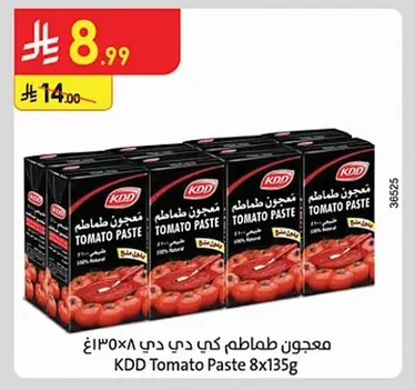 KDD Tomato Paste