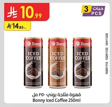 Iced Coffee