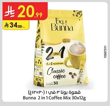 Bunna 2 in 1 Coffee Mix