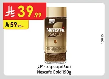 Nescafe Gold