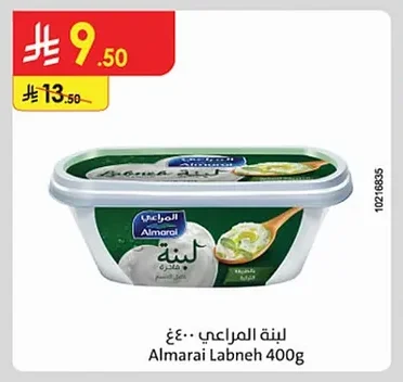 لبنة