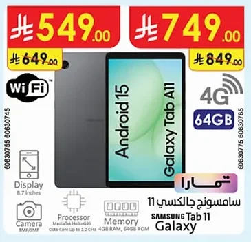 Samsung Galaxy Tab 11