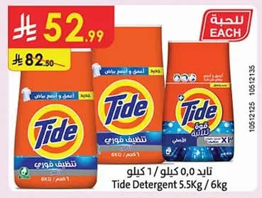 Tide