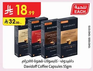 Davidoff Coffee Capsules