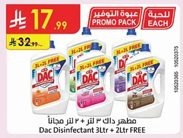 DAC Disinfectant