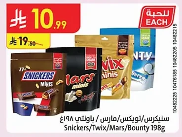 Snickers/Twix/Mars/Bounty