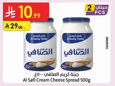 Cream Cheese