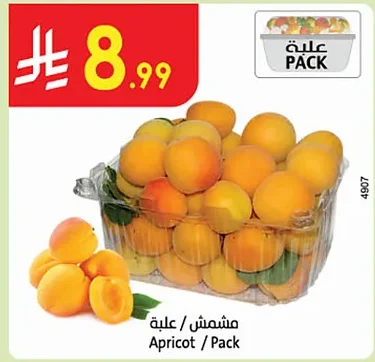 Apricot