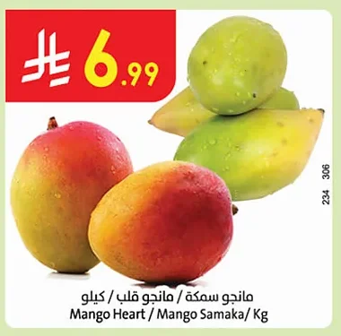 Mango Heart / Mango Samaka