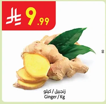 Ginger