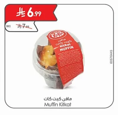 KitKat Muffin