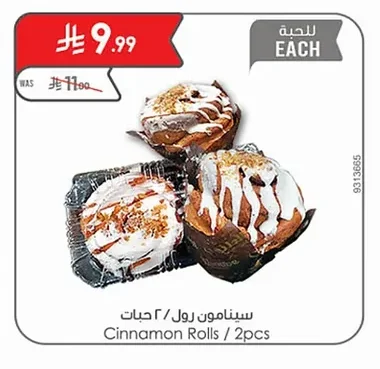 Cinnamon Rolls